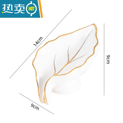 敬平轻奢风香皂盒家用沥水肥皂盒卫生间创意个性新款高颜值置物架 白色