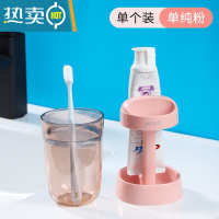敬平漱口杯牙膏牙刷杯子收纳盒宿舍置物架家用简约旅行洗漱用品套装 升级款粉色1套(可放电动牙刷)洗漱杯