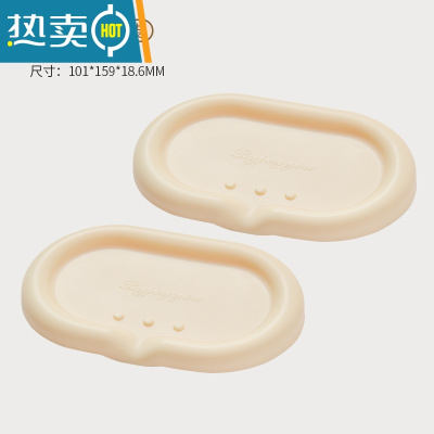 敬平硅胶肥皂盒新款家用沥水香皂盒子卫生间洗衣皂置物架网红款高颜值 奶白色[2个装]