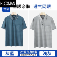 HLCOMAN爸爸夏装中年男士短袖t恤夏季冰丝中老年人爷爷上衣男装polo衫男