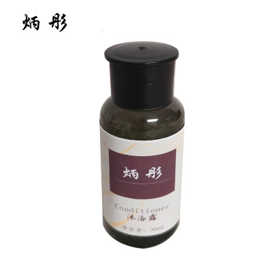 炳彤 沐浴露 30ml 瓶