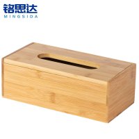 铭思达纸巾盒大号个
