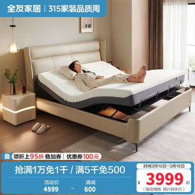 全友家居意式极简轻奢真皮床卧室1米8头层牛皮软包双人大床