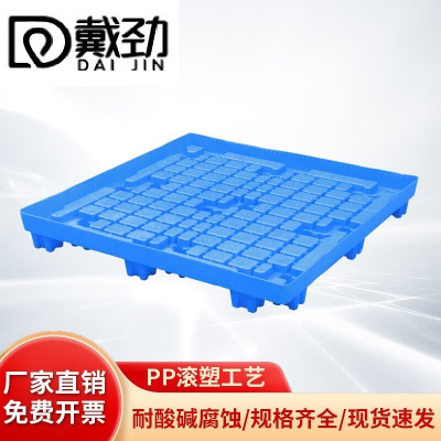戴劲防渗漏托盘油桶防泄漏危化品液体塑料接油盘E2-121*121*17cm无盖板蓝
