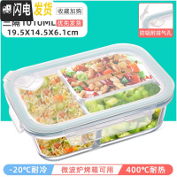 三维工匠微波炉加热饭盒分隔型玻璃保鲜便当餐盒套装上班族学生专用碗日式 三隔白长1010