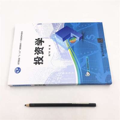 FX清华[官方正版] 投资学 清华大学出版社 高广阔 高等院校十三五规划教材 经济管理系列 投资学 金融投资 投资经