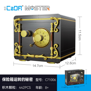 cada双鹰咔搭积木太阳系行星仪地球模型益智教育儿童玩具男孩1663