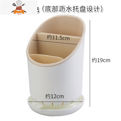 筷子筒置物架家用餐具筷笼筷筒勺子筷子篓桶收纳盒厨房沥水筷子笼 敬平 圆形米色[底部沥水托盘设计]餐具架