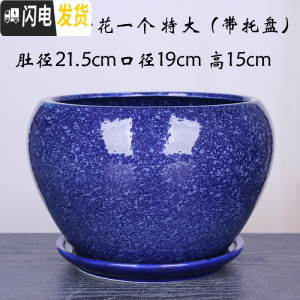 三维工匠欧式花盆 陶瓷 大号批发 简约绿萝吊兰盆栽 阳台家居花盆 苹果蓝雪花一个特大号 大花盆容器