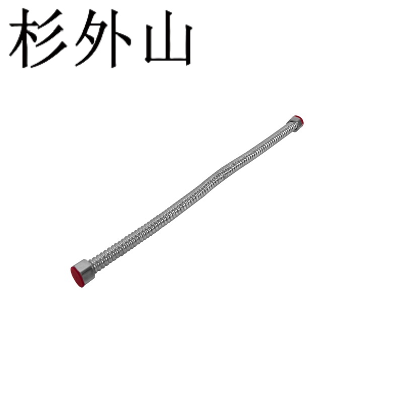 杉外山 不锈钢波纹管 冷热进水软管 根