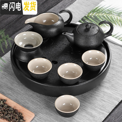 三维工匠黑陶瓷功夫茶具套装家用简约干泡茶盘中日式杯壶旅行便携酒店专用 飞天壶飞天海四罗纹杯圆漏蜻蜓圆盘无包
