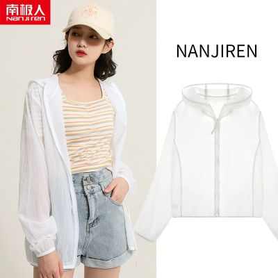 南极人(NanJiren)冰丝防晒衣女2021夏季宽松百搭透气皮肤衣薄款开衫防晒服外套