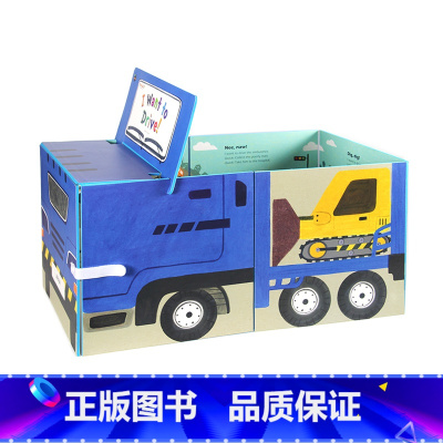 [正版]送音频baby all数科学系列-汽车书宝宝儿童汽车折叠玩具书I Want to Drive! 支持麦芽小达人点