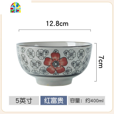 日式家用吃饭碗5英寸陶瓷汤碗单个饭碗景德镇餐具创意米饭碗小碗 FENGHOU 5英寸大肚碗-唐草