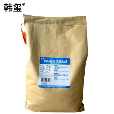 韩玺 葡萄糖酸钠清洗剂 25kg/袋