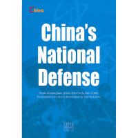 正版新书]chinas national defense(中国国防)彭光谦,赵智印,