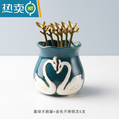 敬平金色水果叉收纳罐水果签果插儿童宝宝不锈钢小叉子轻奢蛋糕甜品叉 墨绿天鹅罐+金叶子不锈钢叉6支