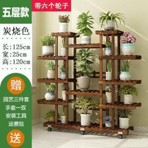 森美人花架子实木质室内落地组装阳台置物架客厅多肉多层花盆架挂架