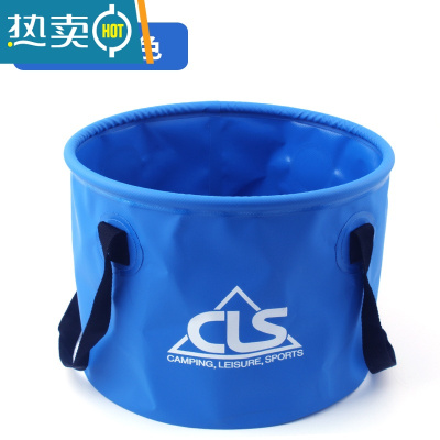 敬平户外折叠水桶便携洗菜洗碗伸缩桶洗车水桶野营洗脸水盆钓鱼桶 20L蓝色