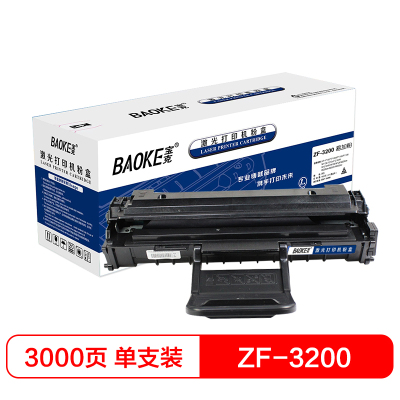 宝克(BAOKE)ZF-3200 易加粉 硒鼓墨粉盒 适用施乐 Phaser 3200MFP 黑色 1支装