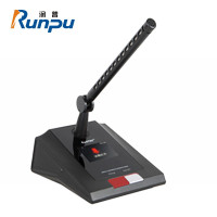 润普Runpu RP-B737C 国产化有线手拉手会议室话筒 视频会议系统麦克风 鹅颈数字台式话筒主席单元 QY