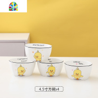 碗碟套装创意陶瓷家用卡通餐具鸭子6人食4.5寸米饭碗北欧简约碗筷 FENGHOU 鸭子4个杯套装送勺子