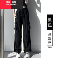 YIBUSHENG灰色工装裤女新款宽松速干美式运动裤降落伞裤休闲阔腿裤b梨型