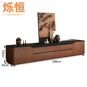 烁恒