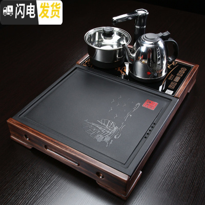 三维工匠乌金石茶盘套装全自动一体排水功夫茶台花梨实木家用简约小号茶海 01款一帆风顺石心-黑色半自动茶盘茶具
