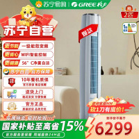 格力KFR-50LW/NhBa1BAj 2匹 云锦三代 新一级能效变频 自清洁 智能 客厅圆柱空调立式柜机