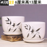 三维工匠花盆陶瓷大号带托盘个性简约创意家用吊兰绿萝多肉陶瓷花 16-艺术黑两个大号 大花盆容器