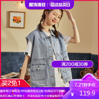 买2免1-唐狮年新款春秋外套女短款韩版宽松休闲翻领牛仔马甲外穿坎肩