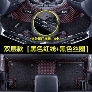 [补贴10%]适用于斯柯达明锐晶锐昕锐昊锐速派柯米克昕动汽车全包围脚垫