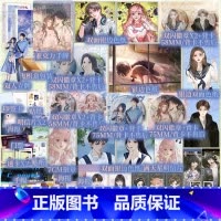 []是心跳说谎1+2 [正版]是心跳说谎1+2 丰富赠品唧唧的猫著 他和她的猫、她的小梨涡 同作者 青春言情小说书籍