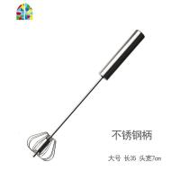 半自动家用型打蛋器不锈钢打发奶油鸡蛋搅拌器烘焙工具 FENGHOU 不锈钢手柄——大号