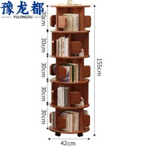 豫龙都书柜五层个