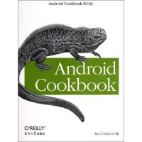 正版新书]Android Cookbook(影印版)达尔文9787564138899