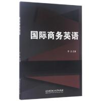 正版新书]国际商务英语李洁9787568237208