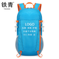 铁青爱路护路折叠双肩包B59 个