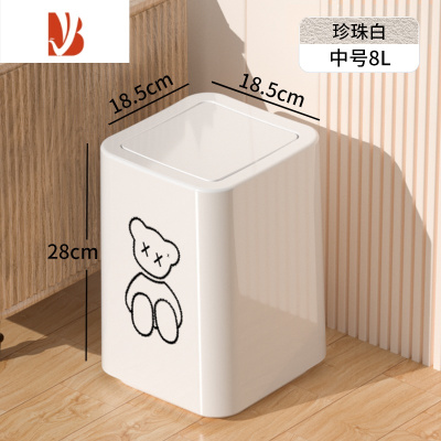 三维工匠垃圾桶家用2022新款带盖卫生间厕所厨房客厅卧室摇盖轻奢大号纸篓