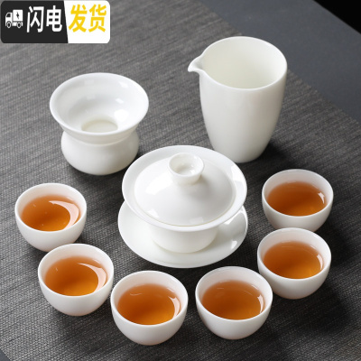 三维工匠 羊脂玉瓷功夫茶具套装茶盘德化白陶瓷盖碗茶壶茶杯简约家用 新盖碗10头手抓茶海圆口杯
