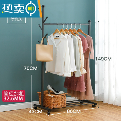 敬平挂衣架落地卧室简易晾衣架子移动家用室内房间衣服衣帽架杆式小型 简约灰[承重150斤]长86X宽43X高170CM