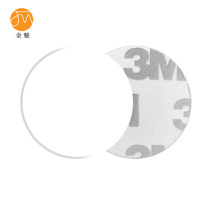 金魅 标签 R501 个