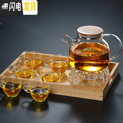 三维工匠玻璃水壶泡茶壶煮茶水果花茶竹盖耐热防爆髙硼硅材质茶具套装家用 1级包钢竹壶+6小把杯+底+托盘