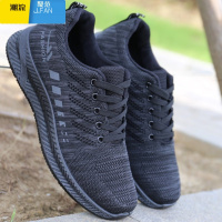 聚范秋季新款男鞋子系带低帮运动休闲鞋百搭潮鞋防滑软底老北京男布鞋