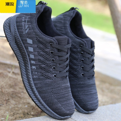 聚范秋季新款男鞋子系带低帮运动休闲鞋百搭潮鞋防滑软底老北京男布鞋