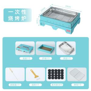 一次性烧烤炉家用无烟碳烤炉露营木炭烧烤架户外烤肉炉便携式室内