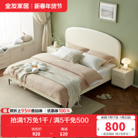 全友家居板式床现代简约高颜值大白床小户型卧室家具网红双人床