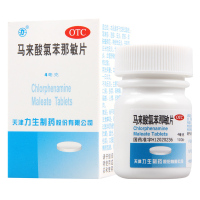 力生马来酸氯苯那敏片100片本品适用于皮肤过敏症 荨麻疹 湿疹 皮炎 药疹 皮肤瘙痒症 神经性皮炎