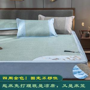 家柏饰(CORATED)冰丝凉席床笠款三件套1.8m床1.5席藤席可折叠两用纯藤空调席子